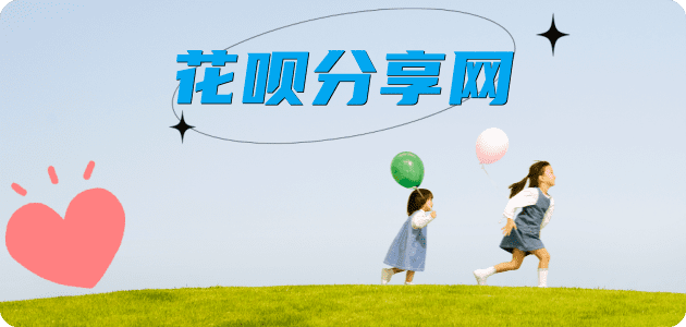 济南信用卡💳24小时在线接单商家秒回款服务平台